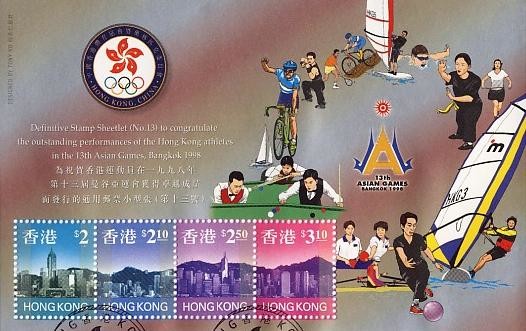 Colnect-1895-290-No13-13th-Asian-Games-Bangkok-Thailand.jpg