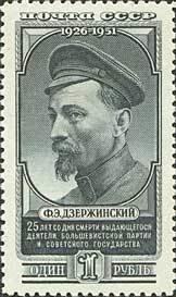 Colnect-193-040-Felix-E-Dzerzhinsky-1877-1926-Soviet-statesman.jpg