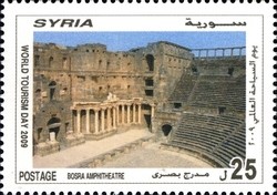 Colnect-1427-351-World-Tourism-Day---Bosra-Amphitheatre.jpg