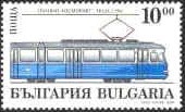 Colnect-452-682-Sofia--s-trams.jpg