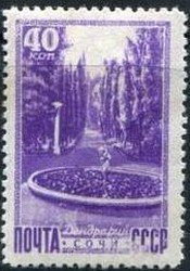 Colnect-460-836-Sochi-Arboretum.jpg