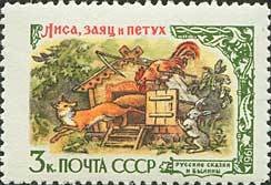 Colnect-193-586-Russian-Fairy-Tales.jpg