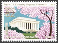 Colnect-3541-735-Cherry-blossoms-and-Lincoln-Memorial.jpg