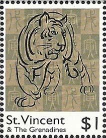Colnect-1763-130-Stylized-tigers.jpg