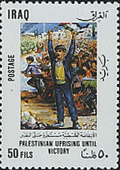 Colnect-2552-290-Demonstrating-Palestinians.jpg