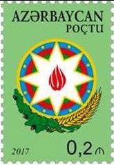 Colnect-4390-167-Azerbaijan-State-Emblem---2017-Series.jpg