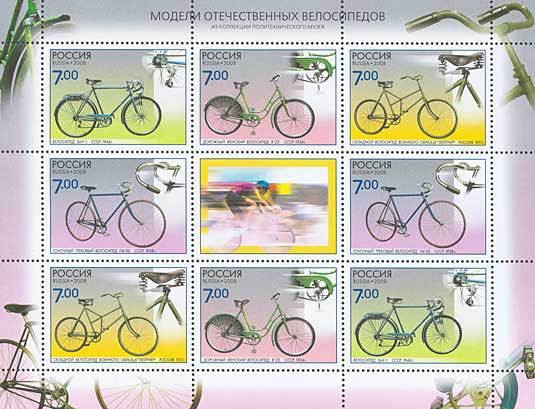 Colnect-535-769-History-of-Bicycle.jpg