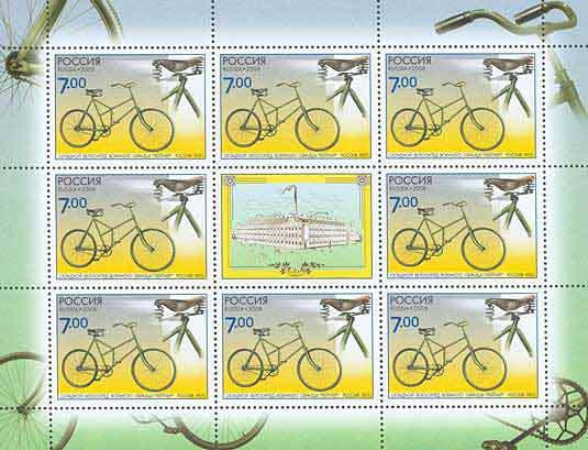 Colnect-535-770-History-of-Bicycle.jpg