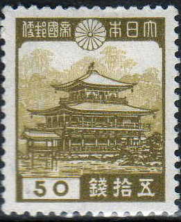 Kinkaku_50sen_stamp_in_1939.JPG
