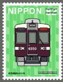 Colnect-3541-946-Japan-Railways-West-500-Series-Locomotive.jpg