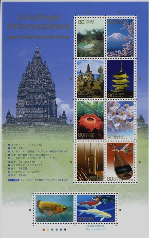 Colnect-4031-743-Mini-Sheet-Greetings-Int---Joint-Issue-with-Indonesia.jpg