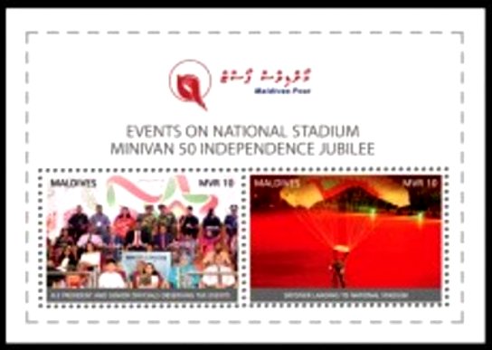 Colnect-4245-253-Events-on-National-Stadium.jpg