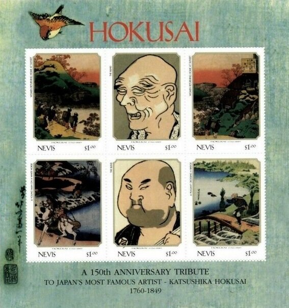 Colnect-5647-533-Paintings-by-Hokusai-1760-1849-1.jpg