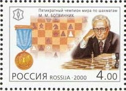 Colnect-790-806-Quintuple-Chess-World-Champion-M-Botvinnik.jpg
