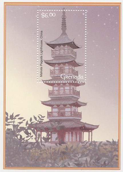 Colnect-1254-355-Mahota-Pagoda-Lighthouse.jpg