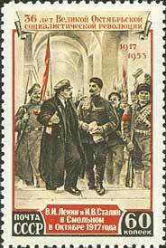 Colnect-193-089--VI-Lenin-and-JVStalin-in-Smolny-in-October-1917-.jpg