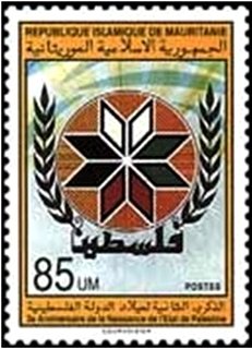 Colnect-3506-796-State-of-Palestine.jpg