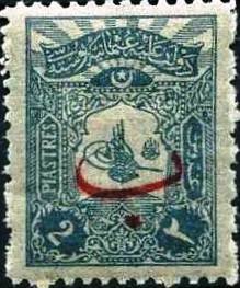 Colnect-4857-376-External-post-stamp---Tughra-of-Abdul-Hamid-II.jpg