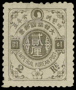 Korea_1900_stamp_-_2_ri.jpg