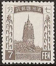 Colnect-1483-201-White-Pagoda-Liaoyang.jpg
