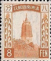 Colnect-1483-240-White-Pagoda-Liaoyang.jpg