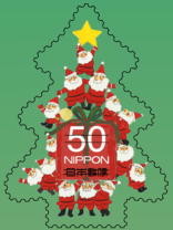 Colnect-1997-147-Santa-Claus-decorated-Christmas-tree-Nakamaru-hitomi.jpg