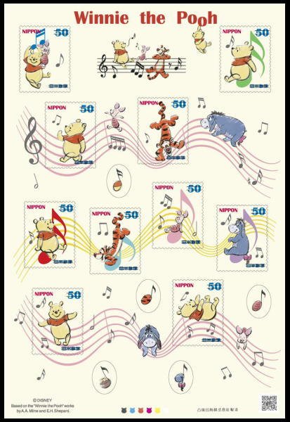 Colnect-2003-368-Disney-Characters--Winnie-the-Pooh--50-yen.jpg