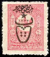 Colnect-417-597-overprint-on-Internal-newspapers-stamps-1901.jpg
