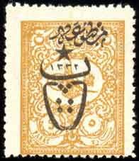Colnect-417-600-overprint-on-External-newspapers-stamps-1901.jpg
