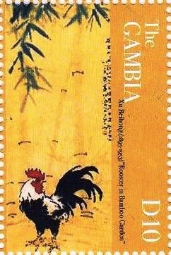 Colnect-4674-175-Rooster-in-bamboo-garden.jpg