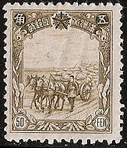 Colnect-1483-292-Horse-carts-with-the-harvest-of-the-soy-bean.jpg