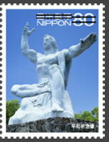Colnect-1997-312-The-Peace-Statue.jpg