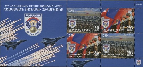 Colnect-4516-541-25th-Anniversary-of-the-Army-of-the-Republic-of-Armenia.jpg