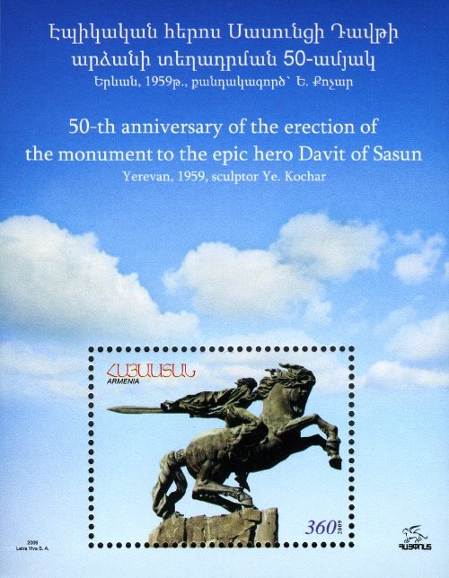 Colnect-5070-288-Monument-to-the-Epic-Hero-Davit-of-Sasun.jpg