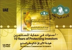 Colnect-1381-498-Securities-and-Commodities-Authority---10-Years-of-Protectin.jpg