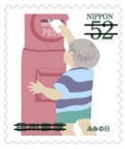 Colnect-3541-812-Boy-Putting-Letter-in-Postbox.jpg