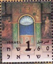 Colnect-2666-273-Torah-Ark-niche.jpg