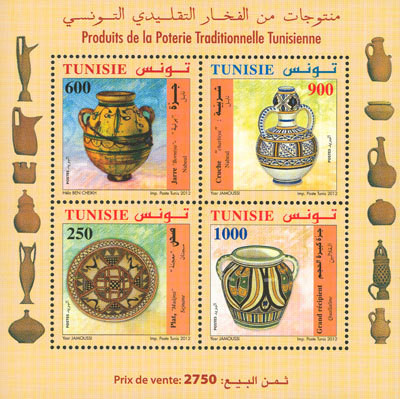 Colnect-1488-343-Tunisian-traditional-pottery-items.jpg