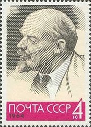 Colnect-873-557-Portrait-of-V-I-Lenin.jpg