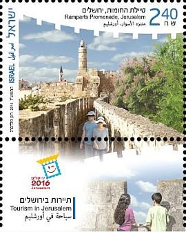 Colnect-3803-012-Ramparts-Promenade-Jerusalem.jpg
