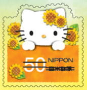 Colnect-1993-184-HELLO-KITTY-and-Helianthus-annuus.jpg