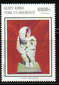 Colnect-1178-967--quot-IV-Hareket-quot--sculpture-by-Senol--Ouml-zdevrim.jpg