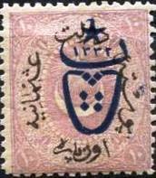 Colnect-1408-358-overprint-on-postage-stamps-1875.jpg