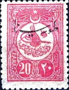 Colnect-1419-318-overprint-on-post-stamps-of-1909.jpg