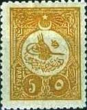 Colnect-1435-162-Internal-post-stamp---Tughra-of-Mehmed-V.jpg