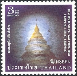Colnect-1668-411-Reversed-Stupa-Wat-Phra-That-Lampang-Luang-Lampang.jpg
