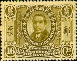 Colnect-1808-410-Dr-Sun-Yat-Sen-National-Revolution.jpg