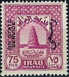 Colnect-1904-706-Samarra-Spiral-Minaret-of-the-Great-Mosque-built-about-854.jpg