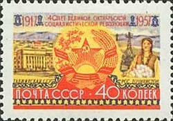 Colnect-479-527-40th-Anniv-of-Great-October-Revolution---Tajik-SSR.jpg
