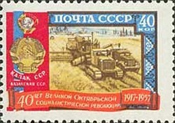 Colnect-479-529-40th-Anniv-of-Great-October-Revolution---Kazakh-SSR.jpg